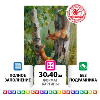 Картина стразами (алмазная мозаика) 30х40 см, ОСТРОВ СОКРОВИЩ "Белочки", без подрамника, 662566 - Премиум Сервис