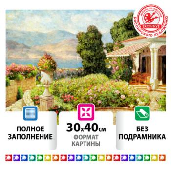 Картина стразами (алмазная мозаика) 30х40 см, ОСТРОВ СОКРОВИЩ "Цветущий сад", без подрамника, 662568 - Премиум Сервис