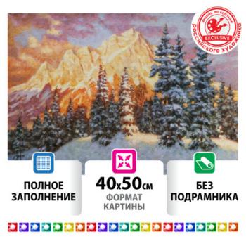 Картина стразами (алмазная мозаика) 40х50 см, ОСТРОВ СОКРОВИЩ "Закат в горах", без подрамника, 662580 - Премиум Сервис