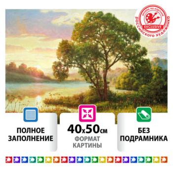 Картина стразами (алмазная мозаика) 40х50 см, ОСТРОВ СОКРОВИЩ "Мелодия заката", без подрамника, 662582 - Премиум Сервис