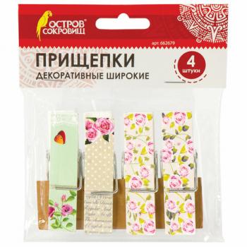 Прищепки декоративные широкие "Шебби-шик", 4 штуки, 7,2 см, ассорти, ОСТРОВ СОКРОВИЩ, 662679 - Премиум Сервис
