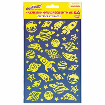 Наклейки флуоресцентные "Космос", светятся в темноте, 44 штуки, ассорти, 14х21 см, ЮНЛАНДИЯ, 662694 - Премиум Сервис