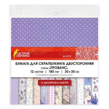 Бумага для скрапбукинга 30х30 см "Прованс", двусторонняя, 12 листов, 12 дизайнов, 180 г/м2, ОСТРОВ СОКРОВИЩ, 662765 - Премиум Сервис