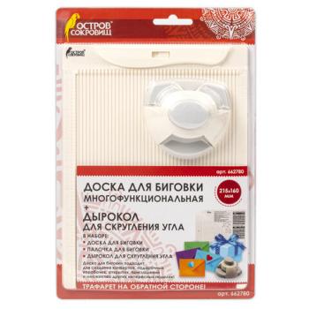 Доска для биговки МАЛАЯ 16х21,5 см и дырокол угла, НАБОР, ОСТРОВ СОКРОВИЩ, 662780 - Премиум Сервис