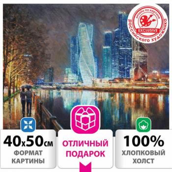 Картина по номерам 40х50 см ОСТРОВ СОКРОВИЩ "Магия неоновых огней. Москва-сити" на подрамнике, акрил, кисти, 662890 - Премиум Сервис