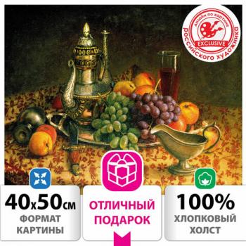 Картина по номерам 40х50 см, ОСТРОВ СОКРОВИЩ "Натюрморт с виноградом", на подрамнике, акрил, кисти, 662896 - Премиум Сервис