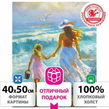 Картина по номерам 40х50 см, ОСТРОВ СОКРОВИЩ "На прогулке с мамой", на подрамнике, акрил, 662909 - Премиум Сервис
