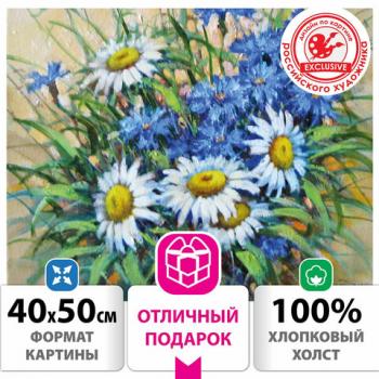 Картина по номерам 40х50 см, ОСТРОВ СОКРОВИЩ "Ромашки", на подрамнике, акрил, кисти, 662913 - Премиум Сервис