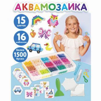 Аквамозаика, 15 цветов, 1500 бусин, в колорбоксе, ЮНЛАНДИЯ, 663778 - Премиум Сервис