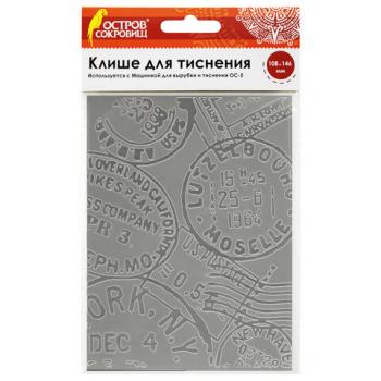 Клише для тиснения 3D "Печати" для Машинки для тиснения ОС-5, 108х146 мм, ОСТРОВ СОКРОВИЩ, 663805, 862-033 - Премиум Сервис