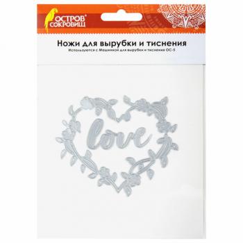 Ножи "Love в рамке" для Машинки для вырубки и тиснения ОС-5, 99х84,4 мм, ОСТРОВ СОКРОВИЩ, 663812, 861-115-015 - Премиум Сервис