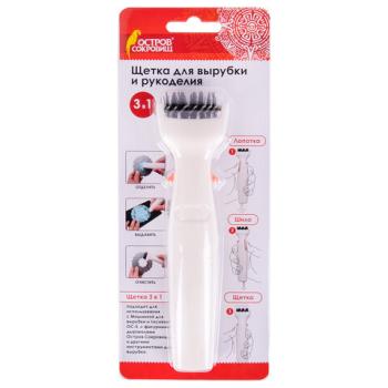 Щетка для вырубки и рукоделия "3 в 1" (щетка, лопатка, шило), ОСТРОВ СОКРОВИЩ, 663840, 860-111-001 - Премиум Сервис