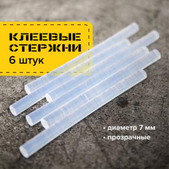 Клеевые стержни, диаметр 7 мм, длина 100 мм, прозрачные, комплект 6 шт., BRAUBERG, европодвес, 670291 - Премиум Сервис