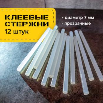 Клеевые стержни, диаметр 7 мм, длина 200 мм, прозрачные, комплект 12 шт., BRAUBERG, европодвес, 670292 - Премиум Сервис