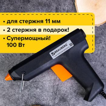 Клеевой пистолет, 100 Вт, для стержня 11 мм, BRAUBERG, в блистере, 670325 - Премиум Сервис
