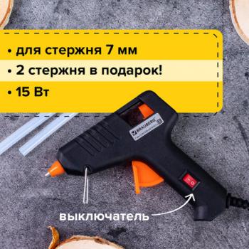 Клеевой пистолет 15 Вт для стержня 7 мм, с выключателем, BRAUBERG, в блистере, 671051 - Премиум Сервис