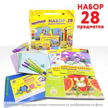 Набор школьных принадлежностей в подарочной коробке ЮНЛАНДИЯ "НАБОР ПЕРВОКЛАССНИКА", 28 предметов, 880119 - Премиум Сервис