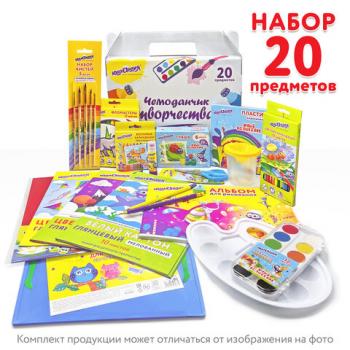 Набор для творчества в подарочной коробке ЮНЛАНДИЯ "ЧЕМОДАНЧИК ТВОРЧЕСТВА" 20 предметов, 880124 - Премиум Сервис