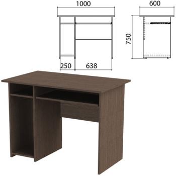 Стол компьютерный "Канц", 1000х600х750 мм, с тумбой, цвет венге (КОМПЛЕКТ) - Премиум Сервис