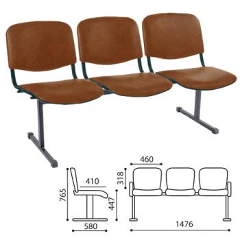 Кресло для посетителей трехсекционное "Трим", черный каркас, кожзам коричневый - Премиум Сервис