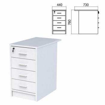Тумба приставная "Арго", 440х730х760 мм, 4 ящика, замок, серый (КОМПЛЕКТ) - Премиум Сервис