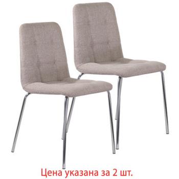 Стулья КОМПЛЕКТ 2 шт. BRABIX "Twins CF-011", хромированный каркас, ткань, бежевый (M-11), разобранные, 532768 - Премиум Сервис