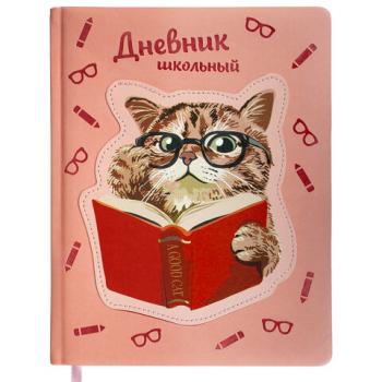 Дневник 1-11 класс 48 л., кожзам (твердая с поролоном), тиснение, аппликация, BRAUBERG, "Smart Cat", 106206 - Премиум Сервис