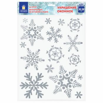 Украшение для окон и стекла ЗОЛОТАЯ СКАЗКА "Серебристые снежинки 1", 30х38 см, ПВХ, 591191 - Премиум Сервис