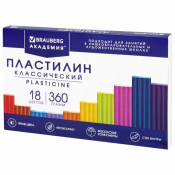 Пластилин классический BRAUBERG "АКАДЕМИЯ КЛАССИЧЕСКАЯ", 18 цветов, 360 г, СО СТЕКОМ, 106509 - Премиум Сервис