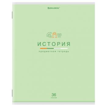 Тетрадь предметная "МИР ЗНАНИЙ" 36 л, обложка мелованная бумага, ИСТОРИЯ, клетка, BRAUBERG, 404600 - Премиум Сервис