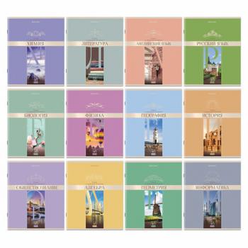 Тетради предметные, КОМПЛЕКТ 12 ПРЕДМЕТОВ, "DELIGHT", 48 л., обложка картон, BRAUBERG, 404606 - Премиум Сервис