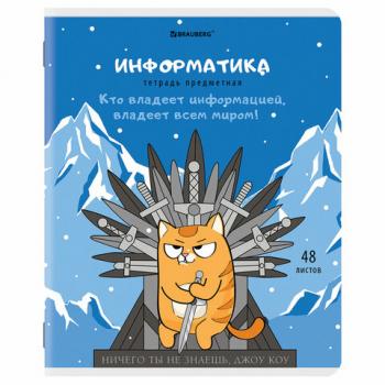 Тетрадь предметная "КОТ-ЭНТУЗИАСТ" 48л, TWIN лак, ИНФОРМАТИКА, клетка, BRAUBERG, 404562 - Премиум Сервис