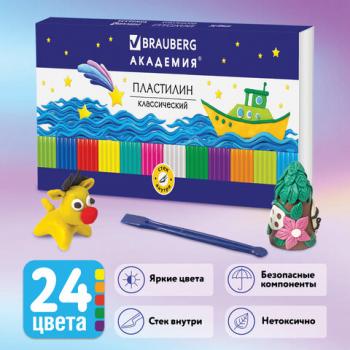 Пластилин классический BRAUBERG "АКАДЕМИЯ", 24 цвета, 480 г, со стеком, ВЫСШЕЕ КАЧЕСТВО, 105899 - Премиум Сервис