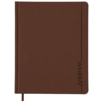 Дневник 1-11 класс 48 л., кожзам (твердая), термотиснение, BRAUBERG "VIENNA", коричневый, 105962 - Премиум Сервис