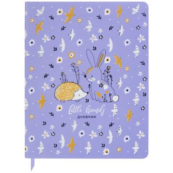 Дневник 1-4 класс 48 л., кожзам (гибкая), печать, фольга, ЮНЛАНДИЯ, "Ёжики", 106217 - Премиум Сервис
