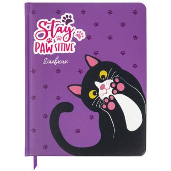 Дневник 1-4 класс 48 л., кожзам (твердая с поролоном), печать, наклейки, ЮНЛАНДИЯ, "Лапки", 106218 - Премиум Сервис