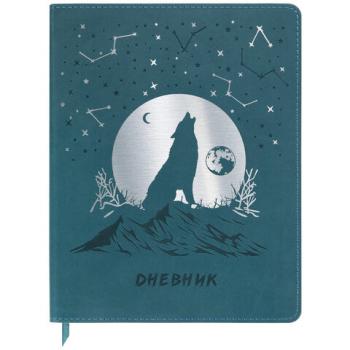 Дневник 1-11 класс 48 л., кожзам (гибкая), термотиснение, фольга, BRAUBERG, "Волк", 106221 - Премиум Сервис