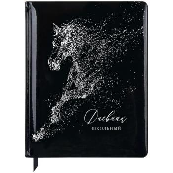Дневник 1-11 класс 48 л., кожзам (твердая с поролоном), фольга, BRAUBERG HOLIDAY, "Free Spirit", 106568 - Премиум Сервис