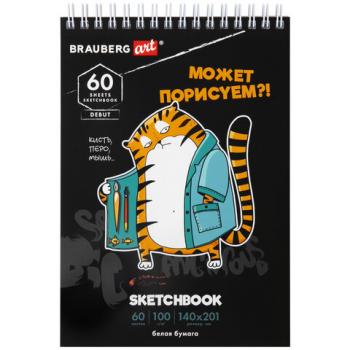 Скетчбук, белая бумага 100 г/м2, 140х201 мм, 60 л., гребень, подложка, BRAUBERG ART, "Порисуем", 115063 - Премиум Сервис