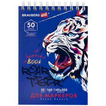 Скетчбук для маркеров, бумага 160 г/м2, 145х205 мм, 50 л., гребень, подложка, BRAUBERG ART CLASSIC, "Тигр", 115076 - Премиум Сервис