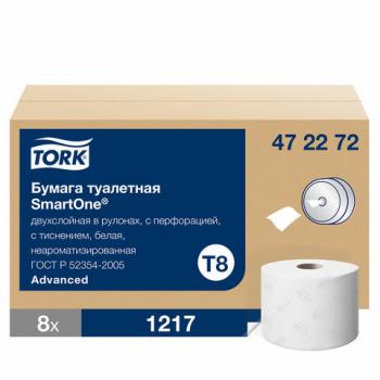 Бумага туалетная 207 м, TORK (Система T8) SmartOne, КОМПЛЕКТ 8 шт., Advanced, 2-слойная, 4722, 472272 - Премиум Сервис
