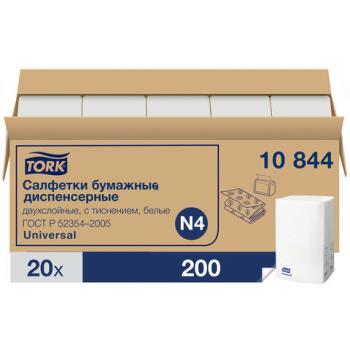 Салфетки Tellus/TORK (Система N4) Xpressnap Universal, 2-слойные, КОМПЛЕКТ 20 шт., 200 шт., белые, 10844 - Премиум Сервис