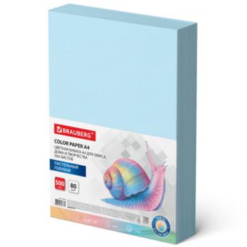 Бумага цветная BRAUBERG, А4, 80 г/м2, 500 л., пастель, голубая, для офисной техники, 115218 - Премиум Сервис