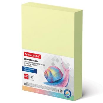 Бумага цветная BRAUBERG, А4, 80 г/м2, 500 л., пастель, желтая, для офисной техники, 115220 - Премиум Сервис