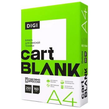 Бумага для цветной лазерной печати А4, ПЛОТНАЯ 160 г/м2, 250 л., CARTBLANK DIGI, 145% (CIE) - Премиум Сервис
