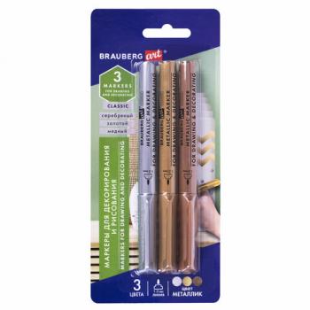 Набор маркеров для декорирования и рисования 3 ЦВЕТА BRAUBERG ART METALLIC, линия письма 1-3 мм, 152440 - Премиум Сервис