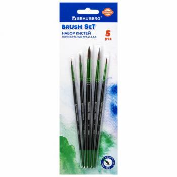 Кисти BRAUBERG PREMIUM, набор 5 шт. (из ворса пони круглые № 1, 2, 3, 4, 5), блистер, 201022 - Премиум Сервис