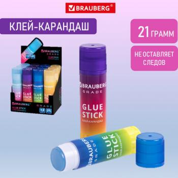 Клей-карандаш в градиентном корпусе BRAUBERG GRADE, 21 г, PVP-основа, ассорти, 271247 - Премиум Сервис