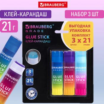 Клей-карандаш 21 г, ВЫГОДНАЯ УПАКОВКА, BRAUBERG GRADE, 3 штуки на блистере, PVP-основа, 271248 - Премиум Сервис