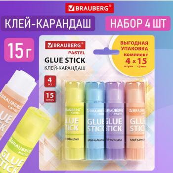 Клей-карандаш 15 г, ВЫГОДНАЯ УПАКОВКА, BRAUBERG PASTEL, 4 штуки на блистере, PVP-основа, 271250 - Премиум Сервис